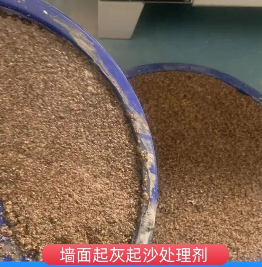 邳州墙面起灰起沙处理硬化剂工作原理