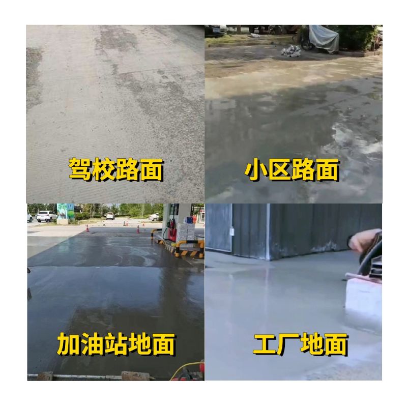 邳州老旧道路翻新快速解决方案