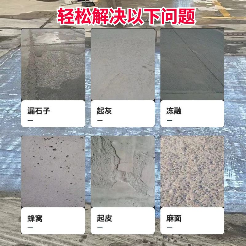 邳州低碳市政修补材料简单快速修补道路恢复交通